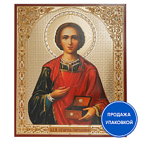 Икона великомученика и целителя Пантелеимона, бумага, конгрев, УФ-лак, 15х18 см (упаковка 5 шт.)