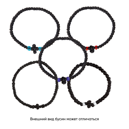 Браслет плетеный (комбоскини) с пластиковыми бусинами, черный №1 фото 5