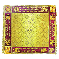 Пелена на престол желто-бордовая вышитая, парча, 140х140 см