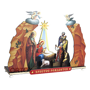 Вертеп "Рождественская ночь", ДСП, пластик, 75х20х55 см (УФ-печать)