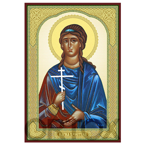 Икона мученицы Христины Тирской, МДФ, 6х9 см