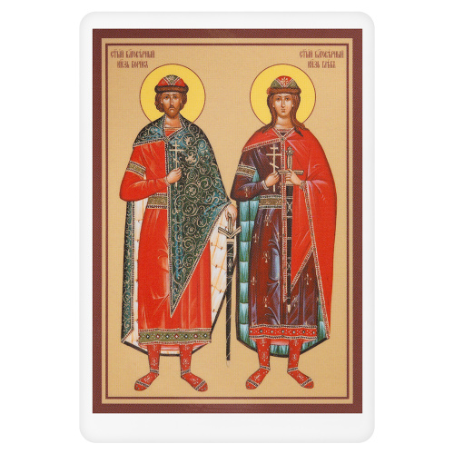 Икона благоверных князей-страстотерпцев Бориса и Глеба, с тропарем, 6х8 см, ламинированная фото 2