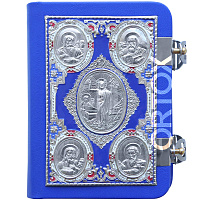 Евангелие требное малое голубое, оклад "под серебро", кожа, эмаль, 12х16 см