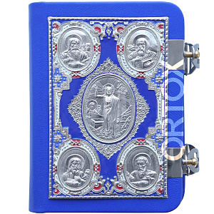Евангелие требное малое голубое, оклад "под серебро", кожа, эмаль, 12х16 см (никелирование											)
