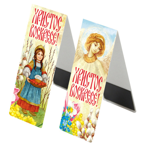 Магнитная закладка "Христос Воскресе!", 3,5х9,5 см