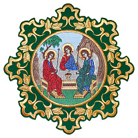 Икона вышитая Святой Троицы на облачение, 38х38 см