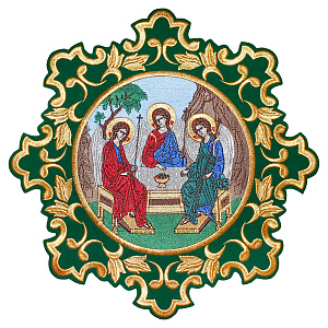 Икона вышитая Святой Троицы на облачение, 38х38 см (зеленая замша с золотой вышивкой)