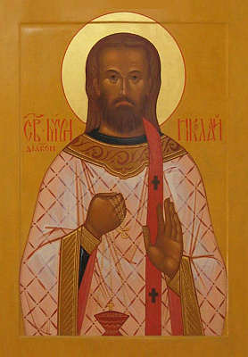 Священномученик Николай Цветков, протодиакон