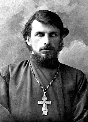 Священномученик Василий Козырев, пресвитер