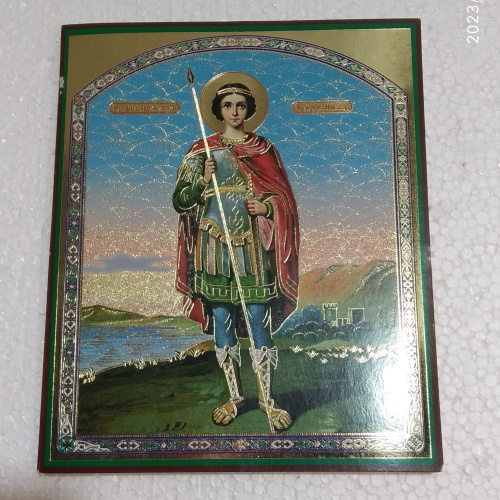 Икона великомученика Георгия Победоносца, 15х18 см, бумага, УФ-лак, У-0565 фото 3