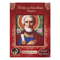 Набор для вышивания бисером "Икона апостола Петра", 12х16 см