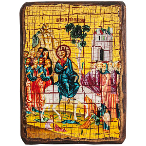 Икона Входа Господня в Иерусалим, под старину (12х17 см)