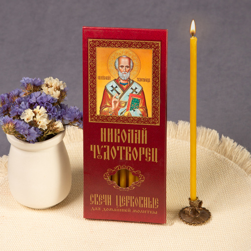 Свечи воскосодержащие для домашней молитвы "Николай Чудотворец" (12 шт., №80) фото 6