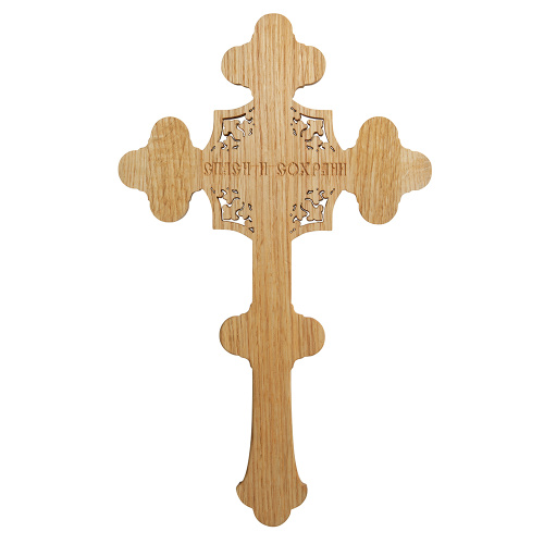 Крест напрестольный деревянный резной, 26х42 см фото 2