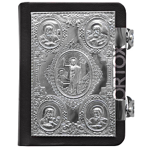 Евангелие требное малое чёрное, оклад "под серебро", кожа, 12х16 см (церковно-славянский язык)