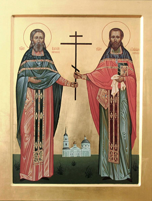 Священномученики Емилиан Алатырский (Киреев) и Василий Покровский, пресвитеры