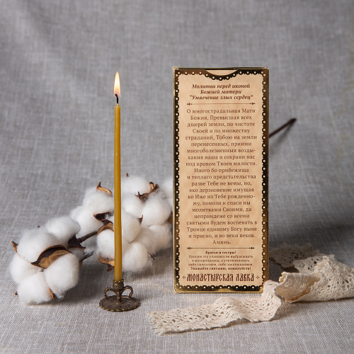 Свечи для домашней молитвы воскосодержащие "Умягчение злых сердец" (12 шт., №80), упаковка "крафт" фото 2