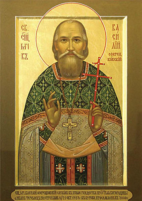 Священномученик Василий Озерецковский, пресвитер