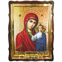 Икона большая храмовая Божией Матери Казанская, фигурная рама