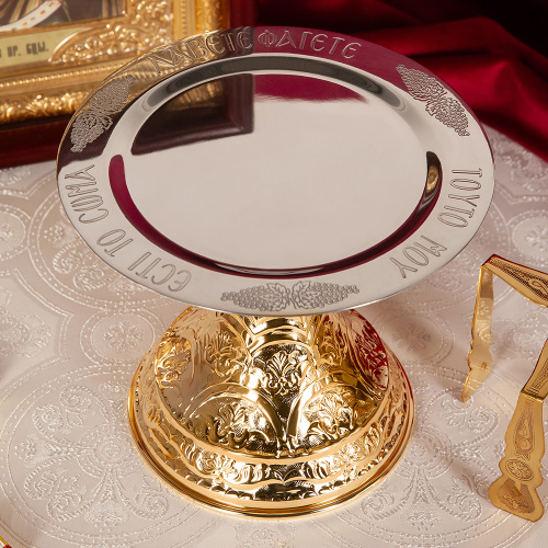 Дискос № 27, латунь, нержавеющая сталь, покрытие под золото, Ø 19,5 см фото 3 Дискос № 27, латунь, нержавеющая сталь, покрытие под золото, Ø 19,5 см фото 3