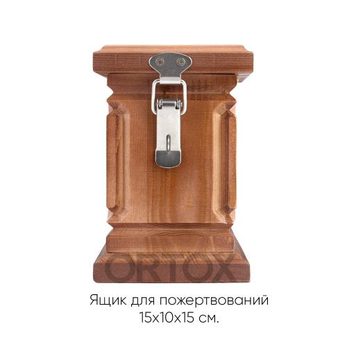Ящик для пожертвований настольный "Макарьевский" светлый фото 10