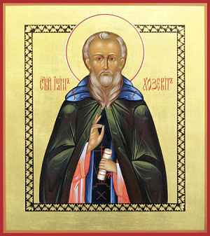 Преподобный Иоанн Хозевит, Кесарийский, епископ