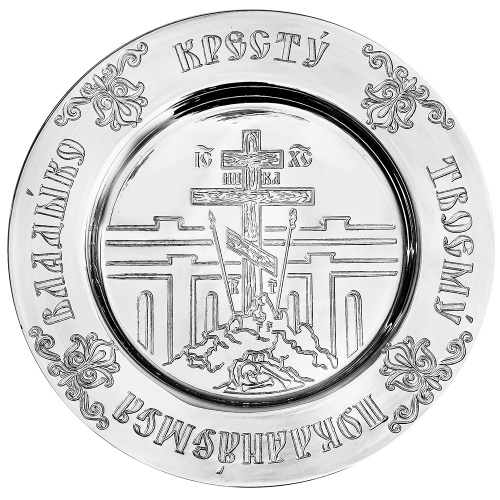 Евхаристический набор из 7 предметов из ювелирного сплава, мельхиор, серебрение фото 8