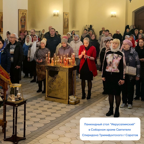 Панихидный стол на 70 свечей "Иерусалимский", колонны, чеканка, 70х50х115 см фото 9