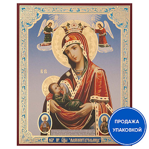 Икона Божией Матери "Млекопитательница", бумага, УФ-лак, 15х18 см (упаковка 10 шт.) (для дома)