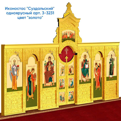 Иконостас деревянный "Суздальский" одноярусный, цвет "кипарис", 608х378х25,4 см фото 30