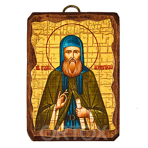Икона преподобного Виталия Александрийского, 6,5х9 см, под старину (береза)