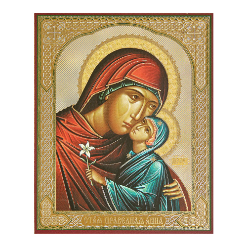 Икона праведной Анны, матери Пресвятой Богородицы, МДФ №2, 10х12 см
