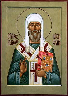 Святитель Иларион, митрополит Киевский, Печерский