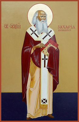 Священномученик Захария (Лобов), архиепископ Воронежский
