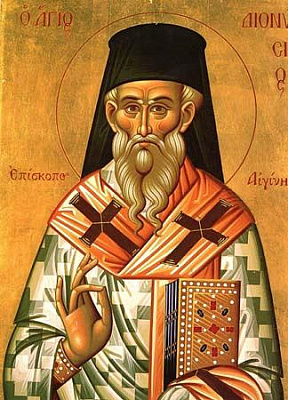 Святитель Дионисий, архиепископ Закинфский