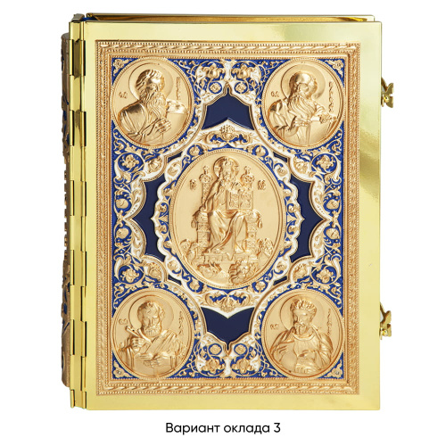 Апостол синий №2, полный оклад "под золото", эмаль, 23х30 см фото 10