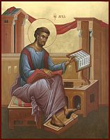 Купить лука, евангелист, апостол, каноническое письмо, сп-1372