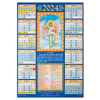Православный листовой календарь "Ангел Хранитель" на 2024 год, размер А3