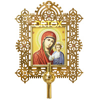 Запрестольная икона "Иерусалимская", 48х58 см