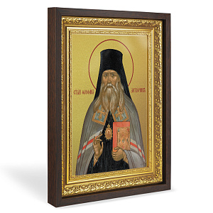 Икона святителя Феофана Затворника, епископа Тамбовского, в широком багете, цвет "темный дуб", на холсте, с золочением (33,5х42,2 см (под икону А4))