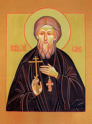 Священномученик Иоанн Павловский, пресвитер