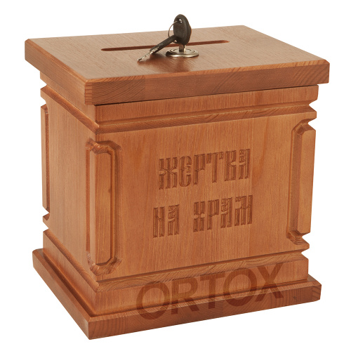 Ящик для пожертвований настольный "Макарьевский" светлый