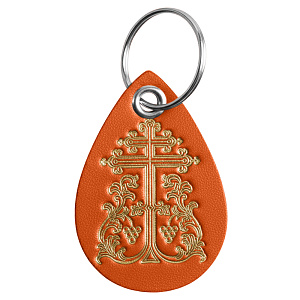 Брелок кожаный "Капля" с тиснением процветшего креста (оранжевый)
