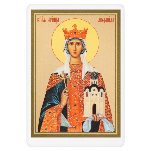 Икона мученицы, благоверной княгини Людмилы Чешской с тропарем, ламинированная, 6х8 см (упаковка 10 шт.) фото 2