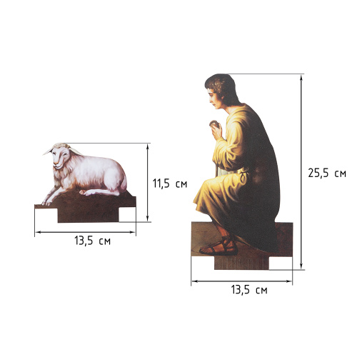 Вертеп "Рождество Христово", ДСП, пластик, 70х19х88 см фото 7