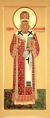 Священномученик Варсонофий (Лебедев), Кирилловский, епископ