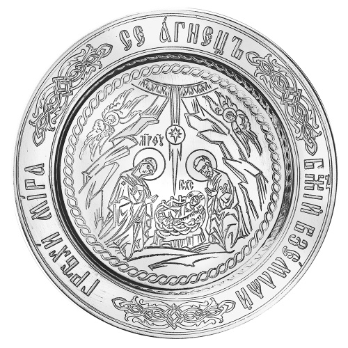 Евхаристический набор из 7 предметов из ювелирного сплава, мельхиор, серебрение фото 4