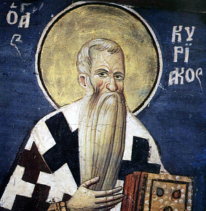 Священномученик Кириак, патриарх Иерусалимский