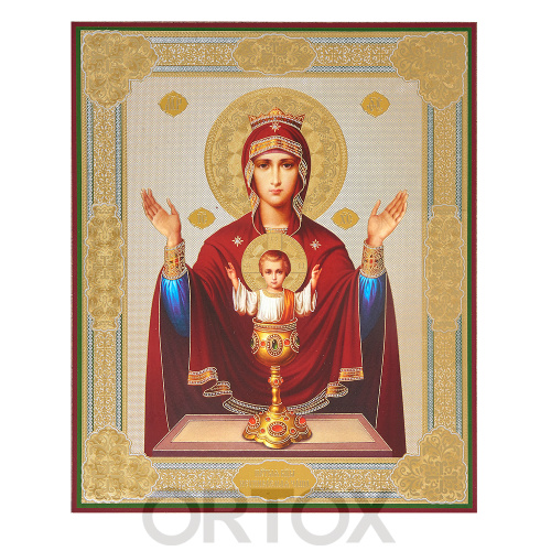 Икона Божией Матери "Неупиваемая Чаша", МДФ №2 фото 2