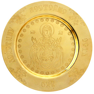 Тарелочка латунная "Знамение" с образом Богородицы, позолота, Ø 15 см (травление)